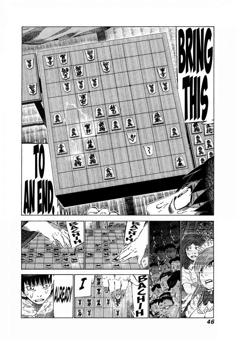 81 Diver Chapter 312 Page 5