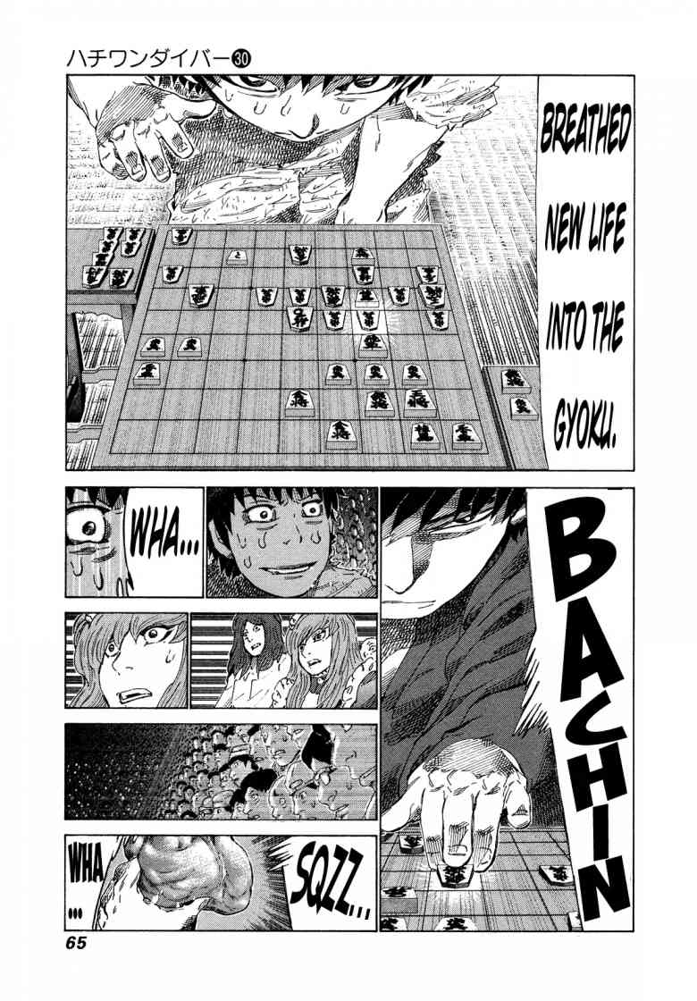 81 Diver Chapter 313 Page 6