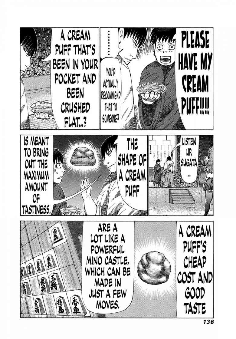 81 Diver Chapter 317 Page 5