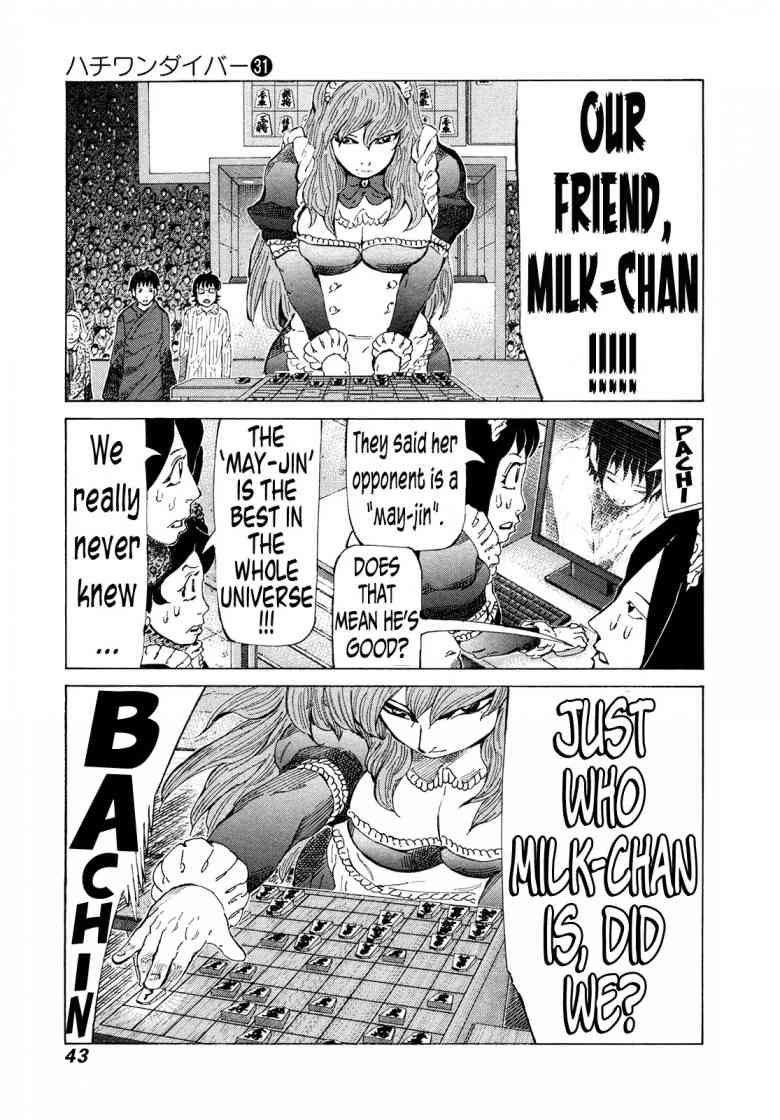 81 Diver Chapter 323 Page 6