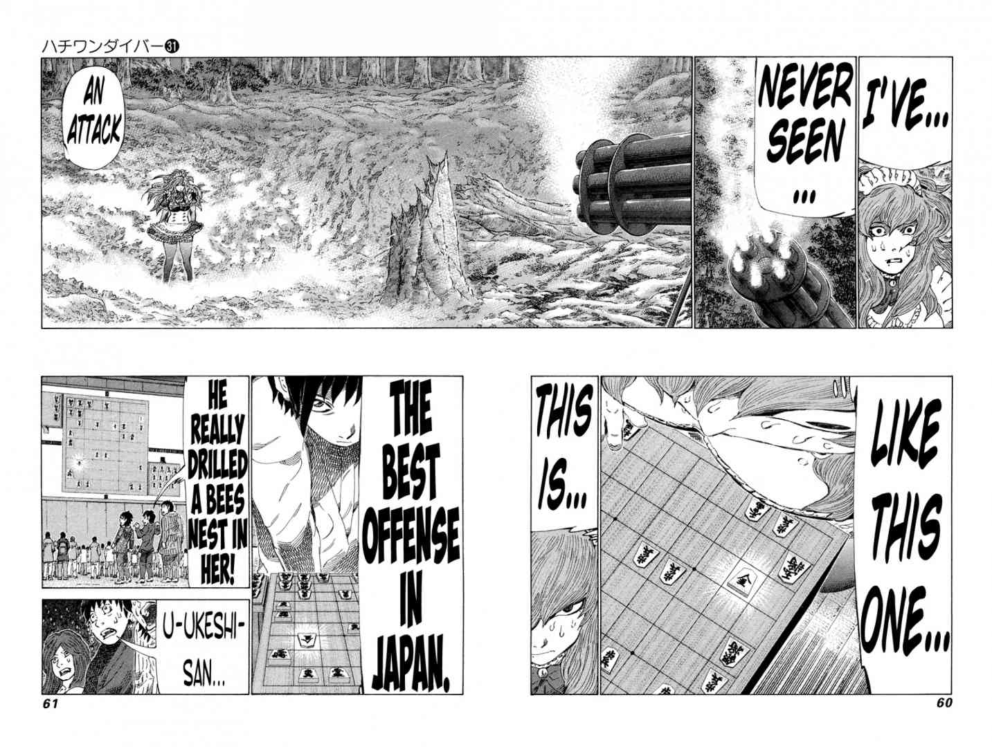 81 Diver Chapter 324 Page 2