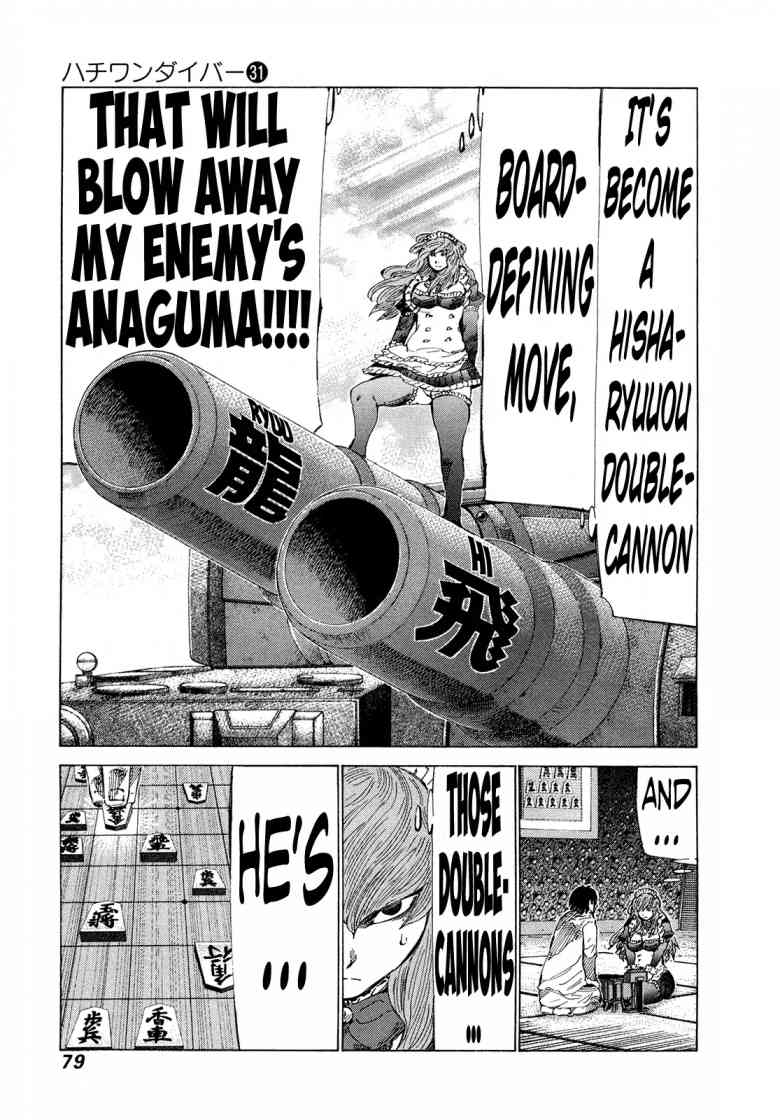 81 Diver Chapter 325 Page 3