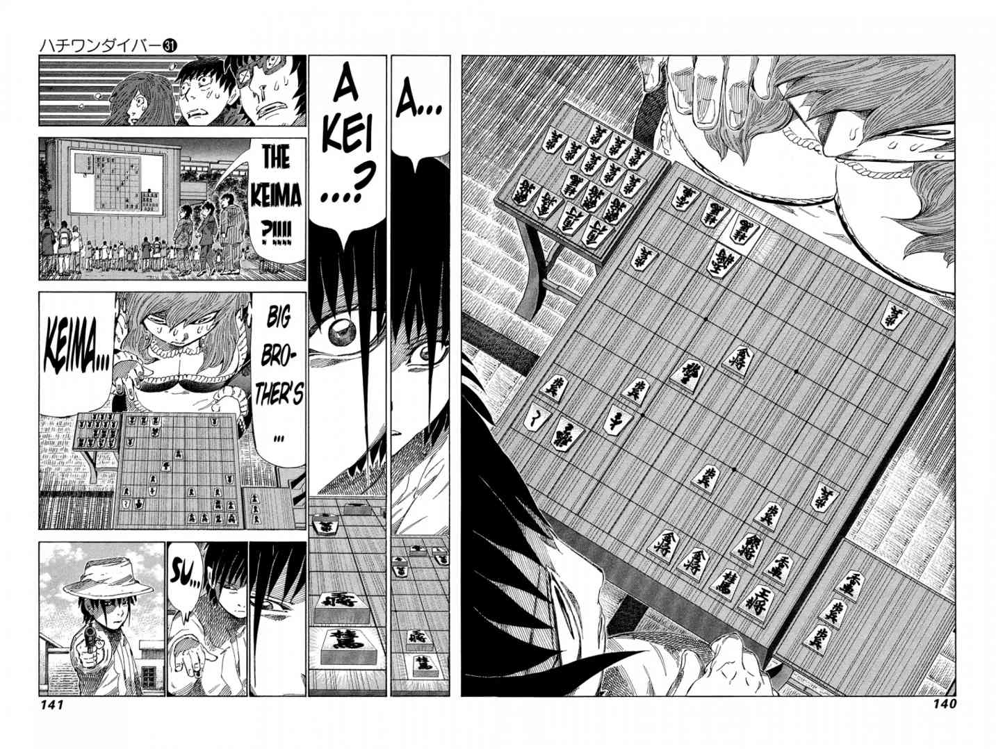 81 Diver Chapter 328 Page 9