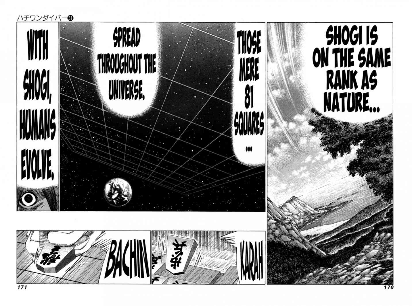 81 Diver Chapter 330 Page 3