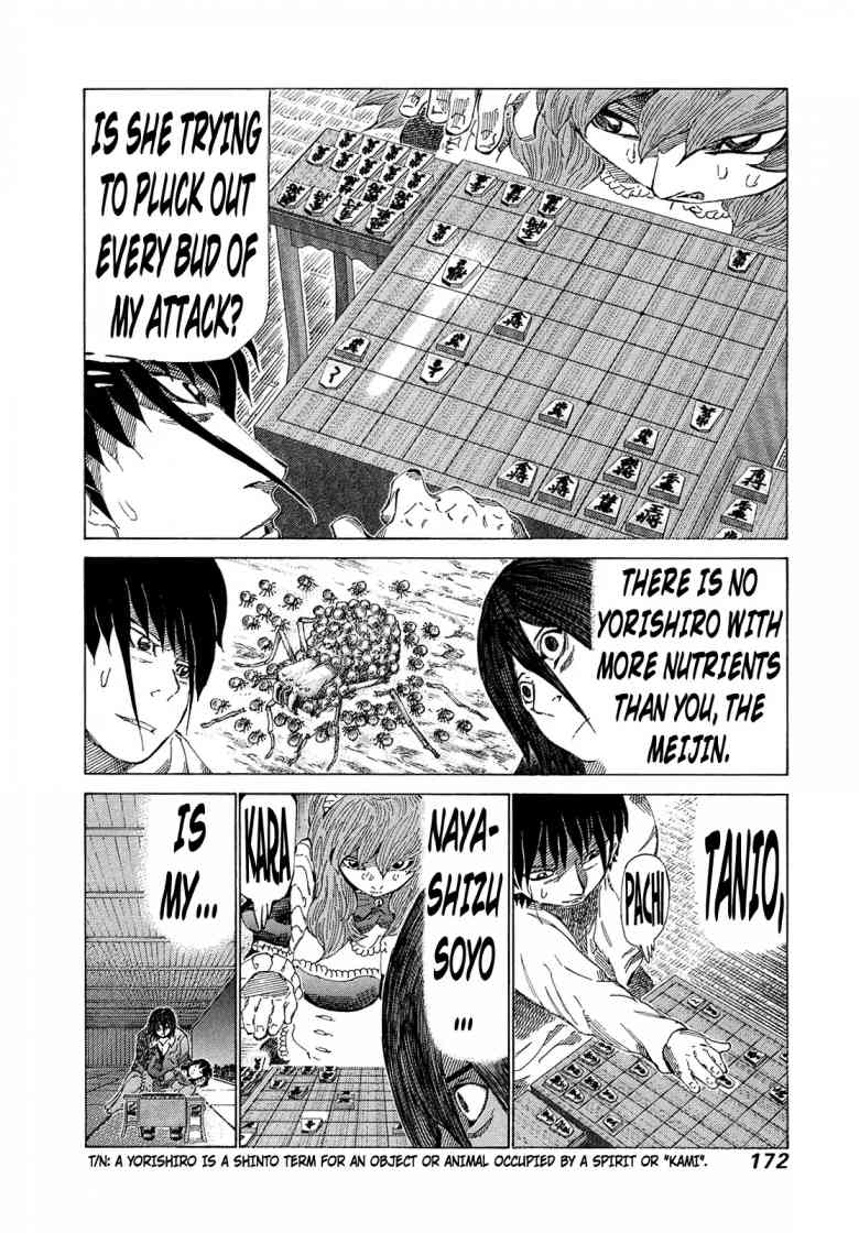 81 Diver Chapter 330 Page 4