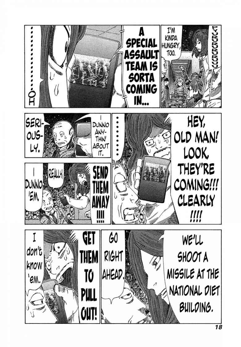 81 Diver Chapter 332 Page 15