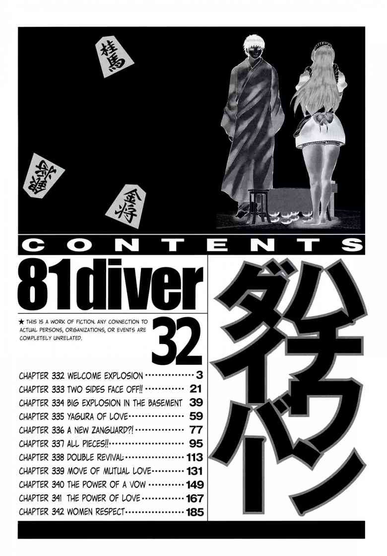 81 Diver Chapter 332 Page 5