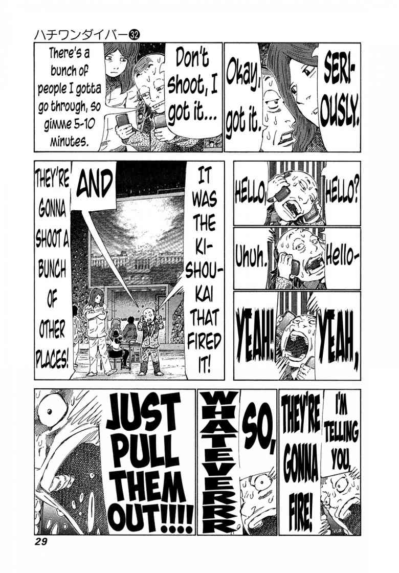 81 Diver Chapter 333 Page 6