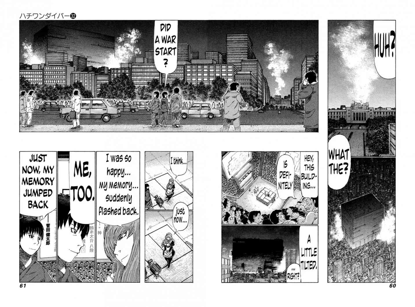 81 Diver Chapter 335 Page 2