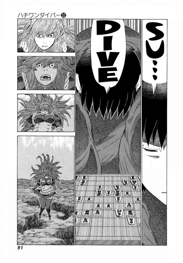 81 Diver Chapter 336 Page 11