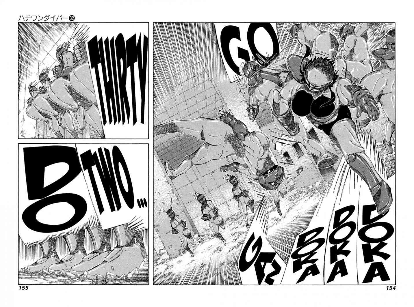 81 Diver Chapter 340 Page 4