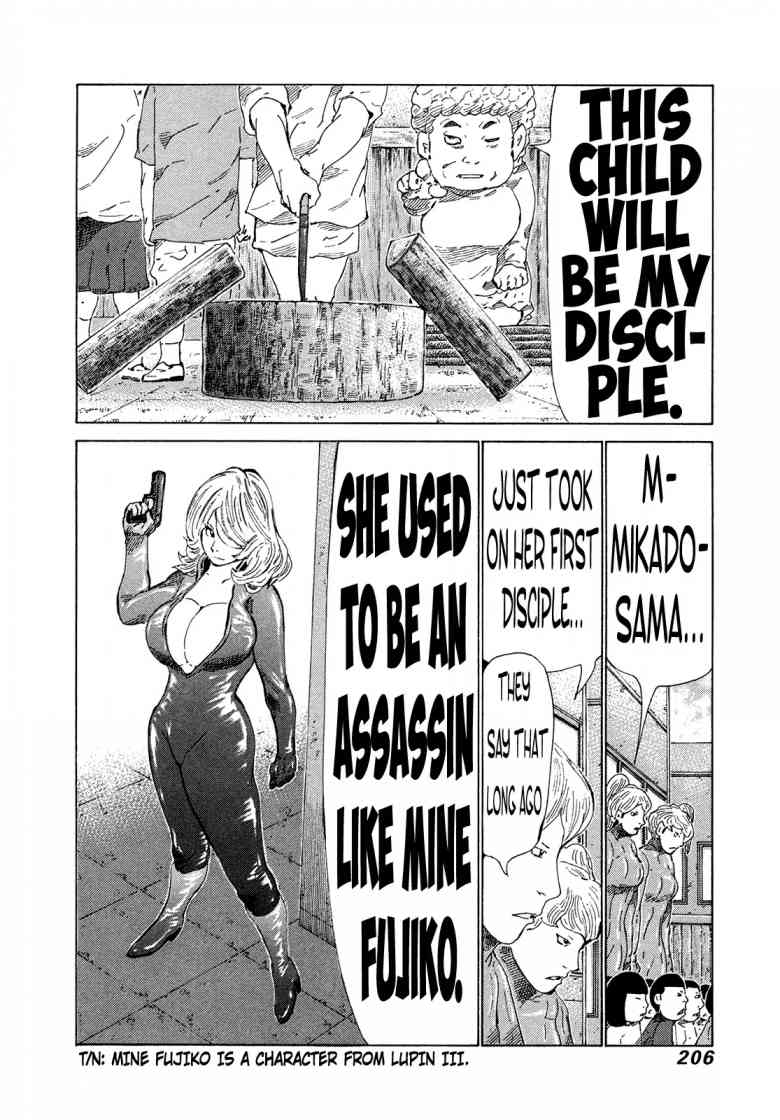 81 Diver Chapter 342 Page 16