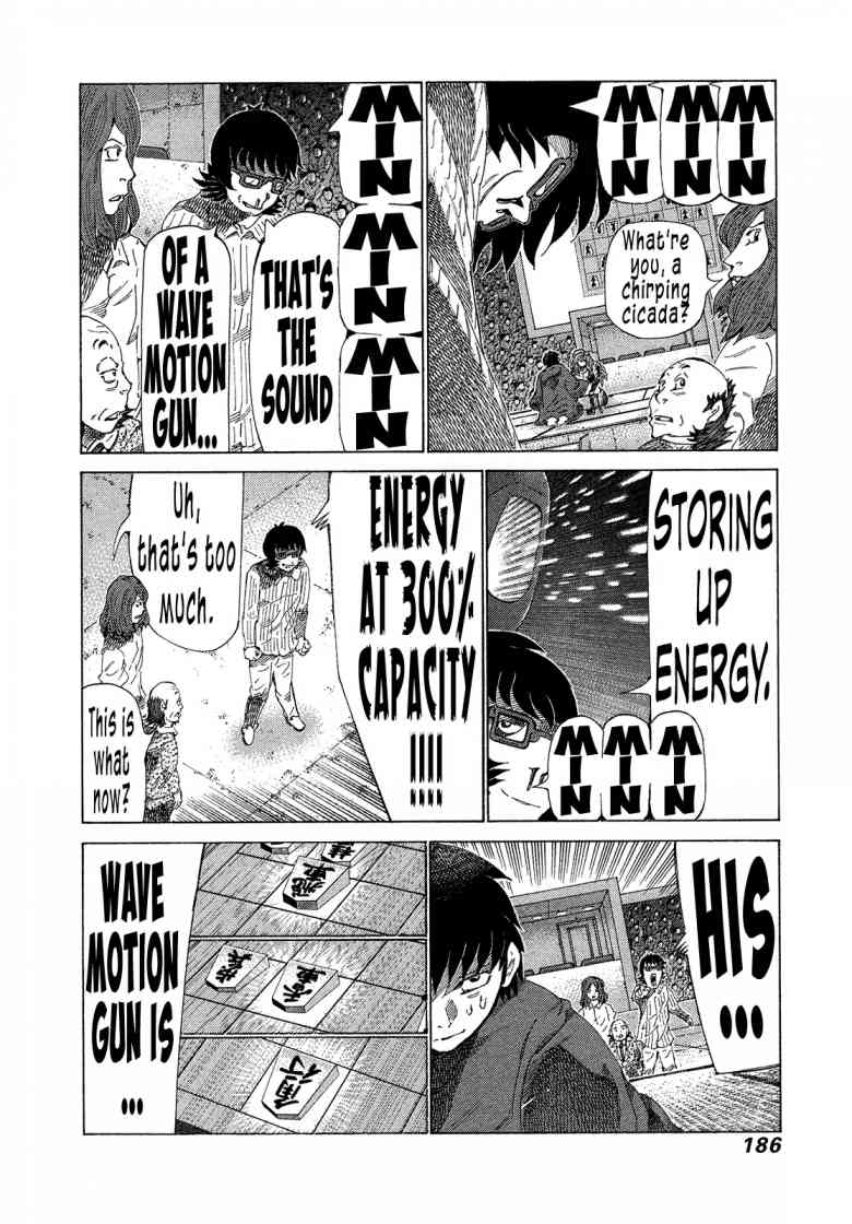 81 Diver Chapter 342 Page 2