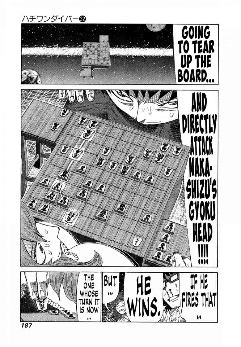 81 Diver Chapter 342 Page 3