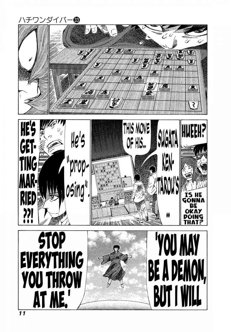 81 Diver Chapter 343 Page 13