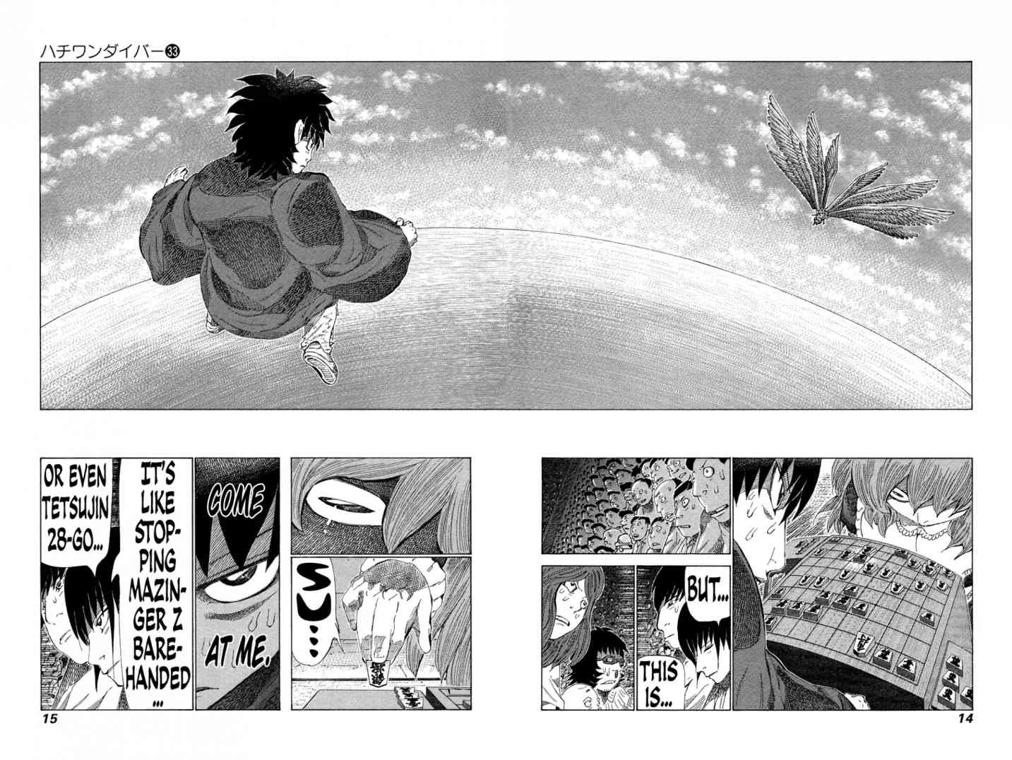 81 Diver Chapter 343 Page 15