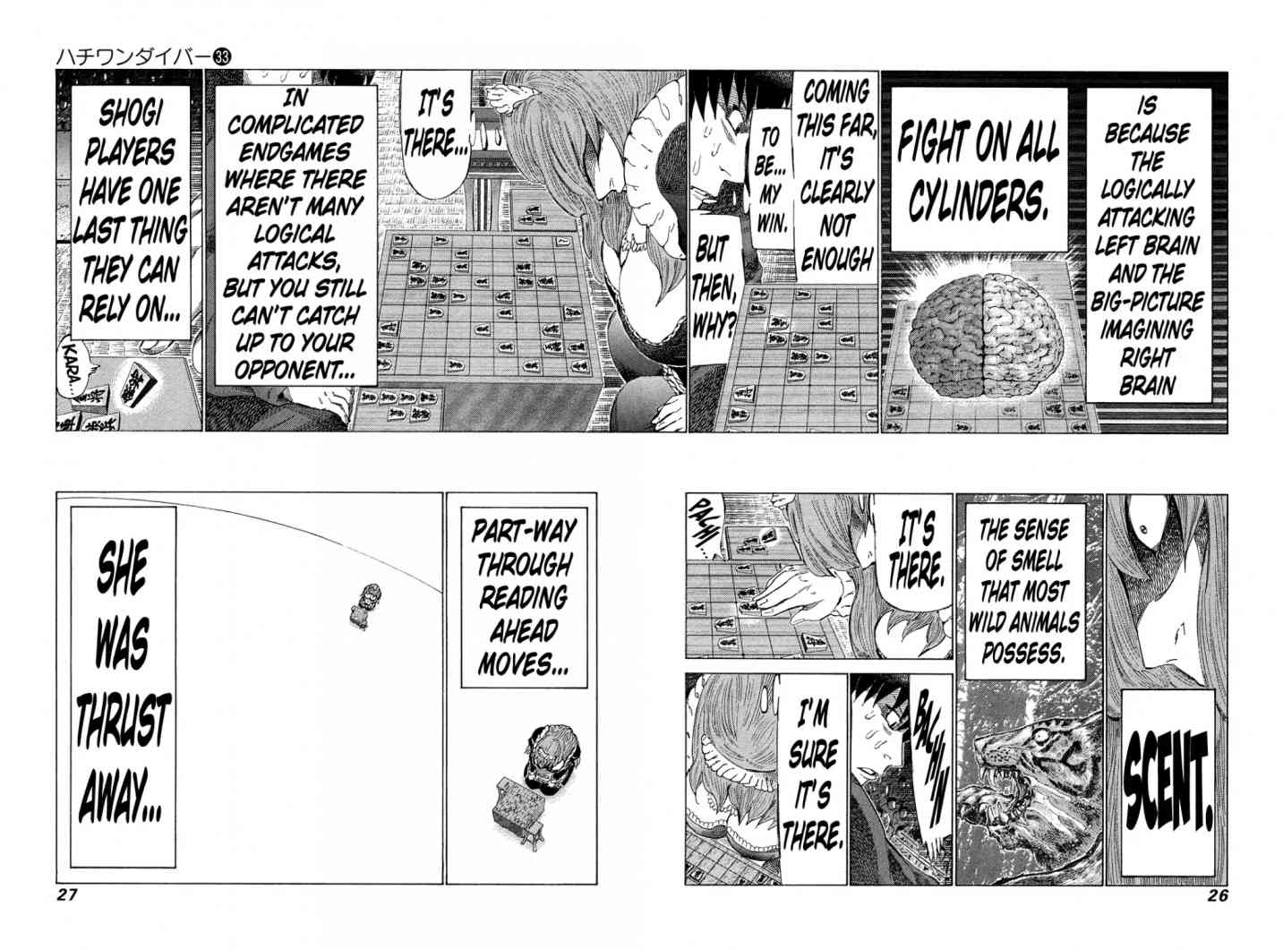 81 Diver Chapter 344 Page 4