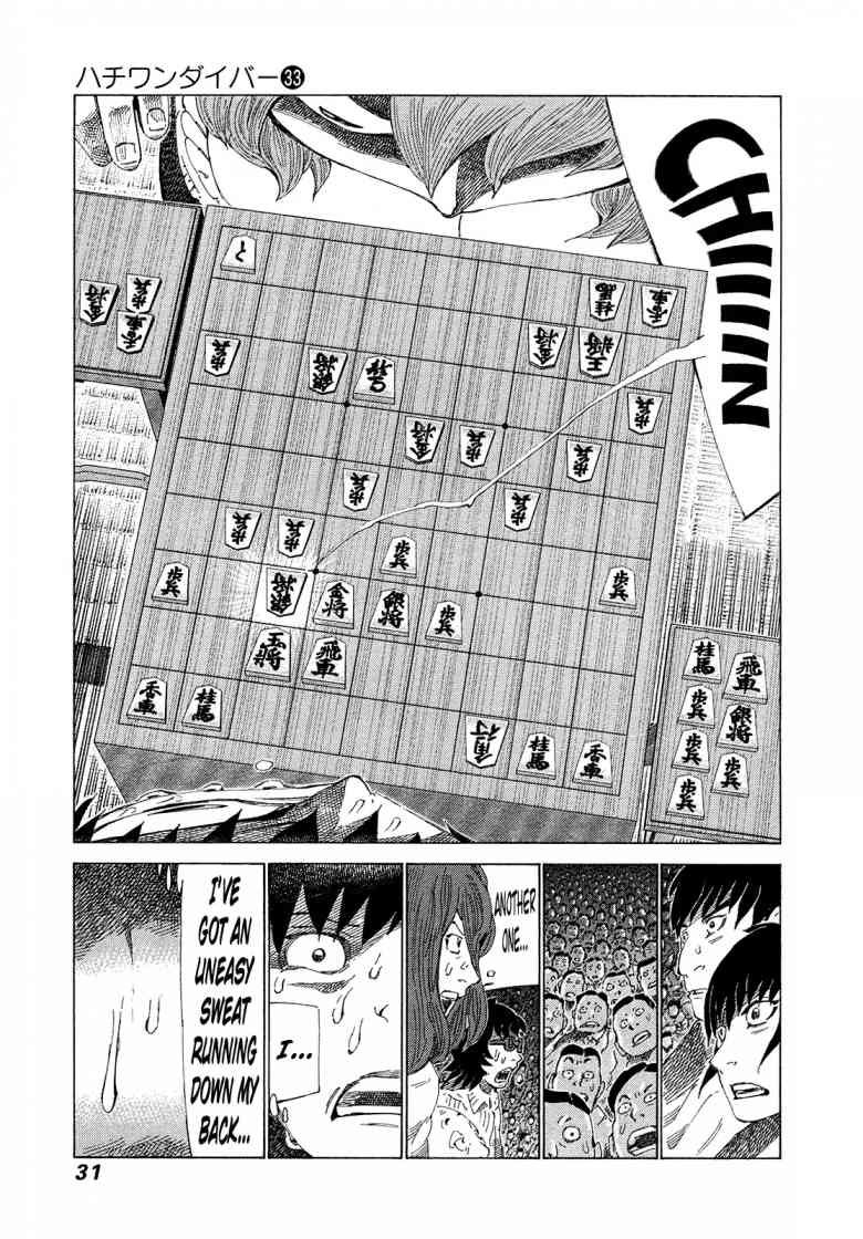 81 Diver Chapter 344 Page 7