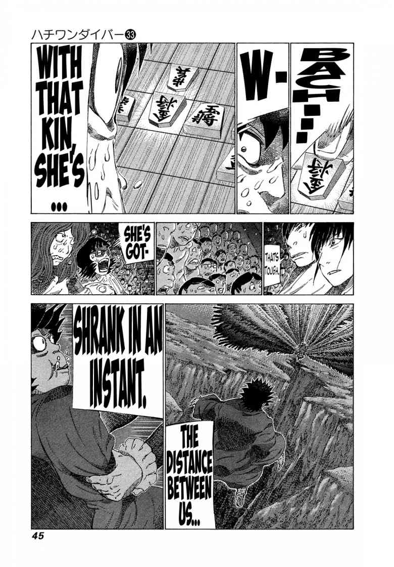 81 Diver Chapter 345 Page 6