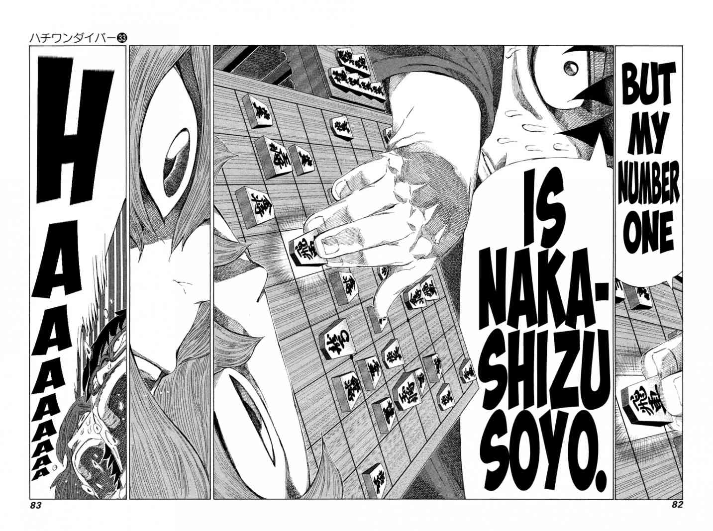 81 Diver Chapter 347 Page 6