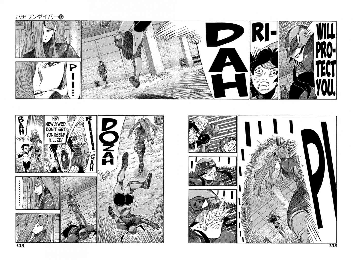 81 Diver Chapter 350 Page 7