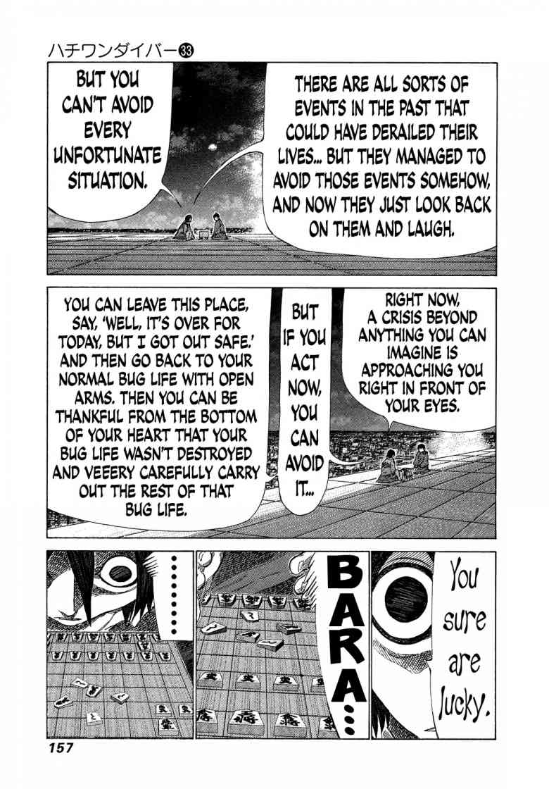 81 Diver Chapter 351 Page 7