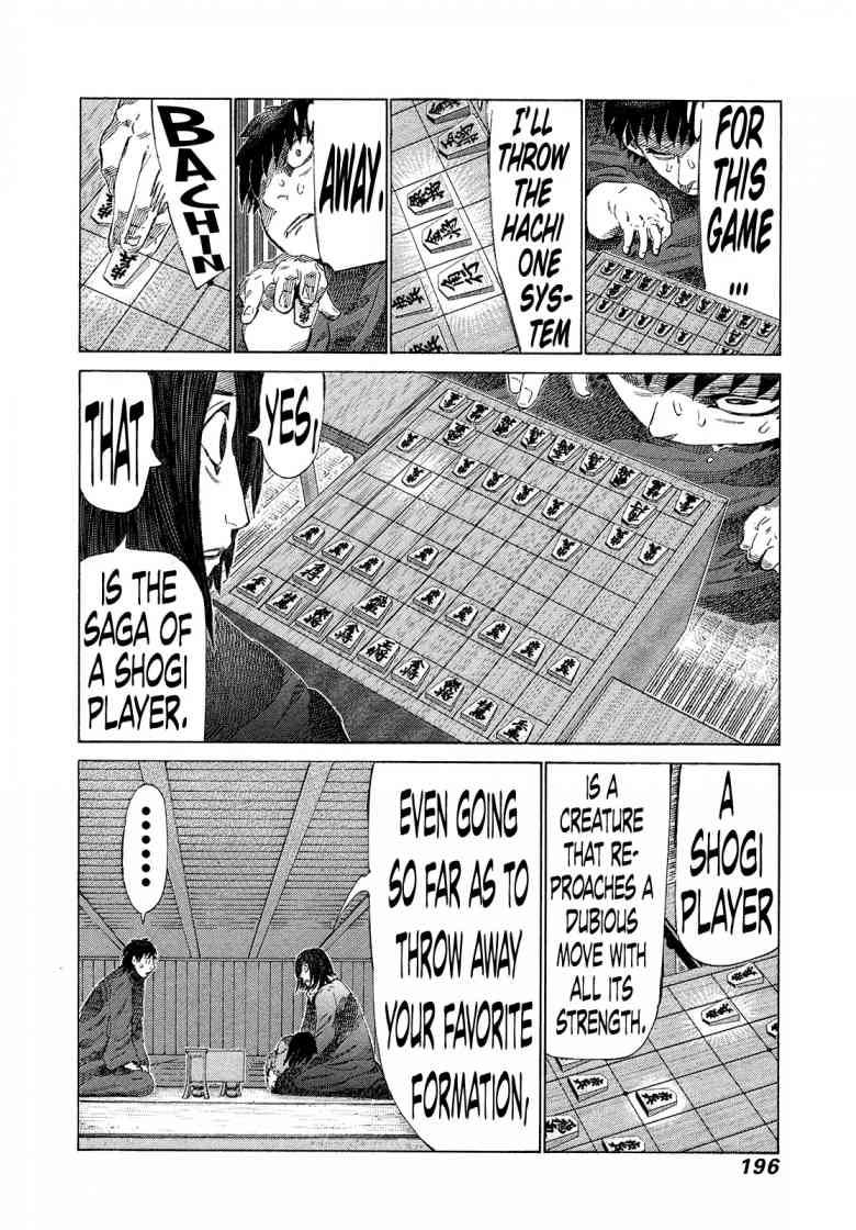 81 Diver Chapter 353 Page 8