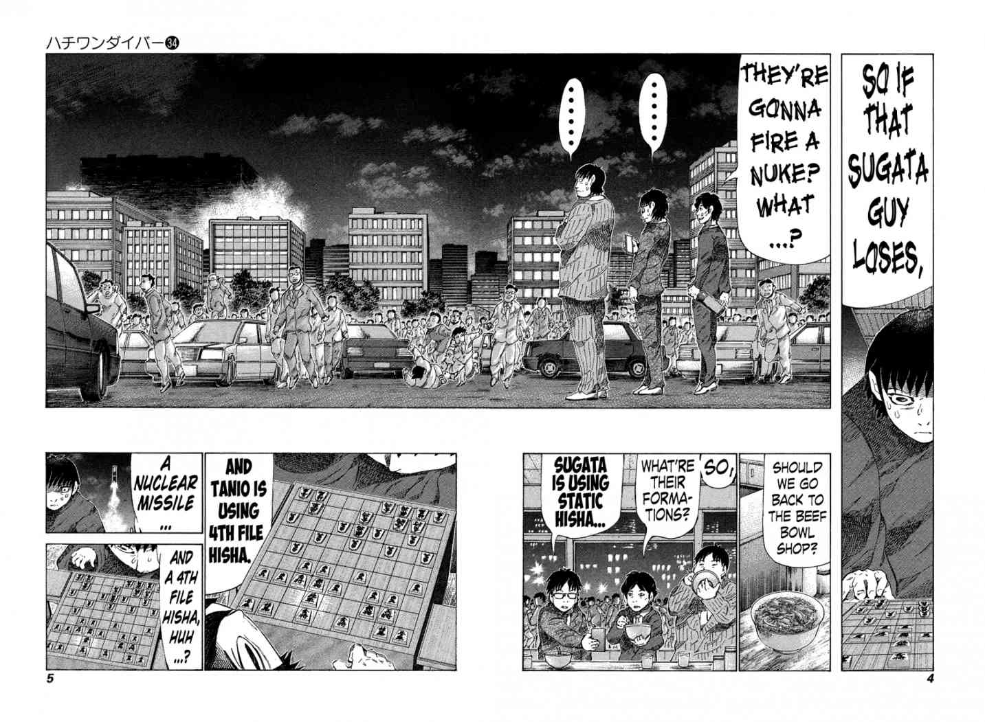 81 Diver Chapter 354 Page 7
