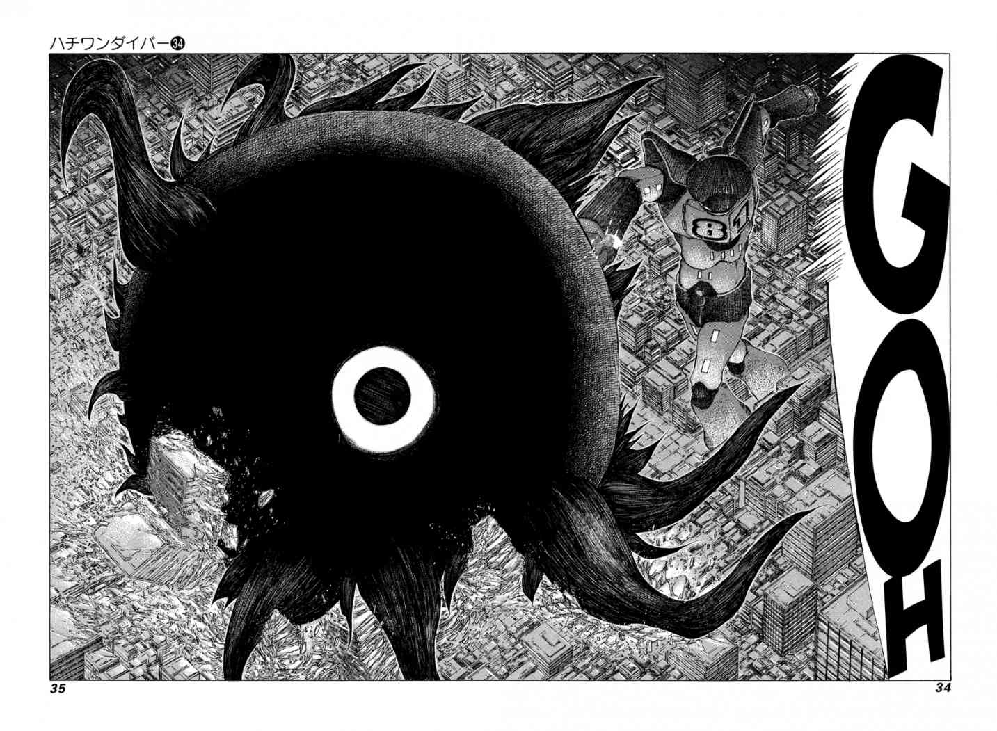 81 Diver Chapter 355 Page 10