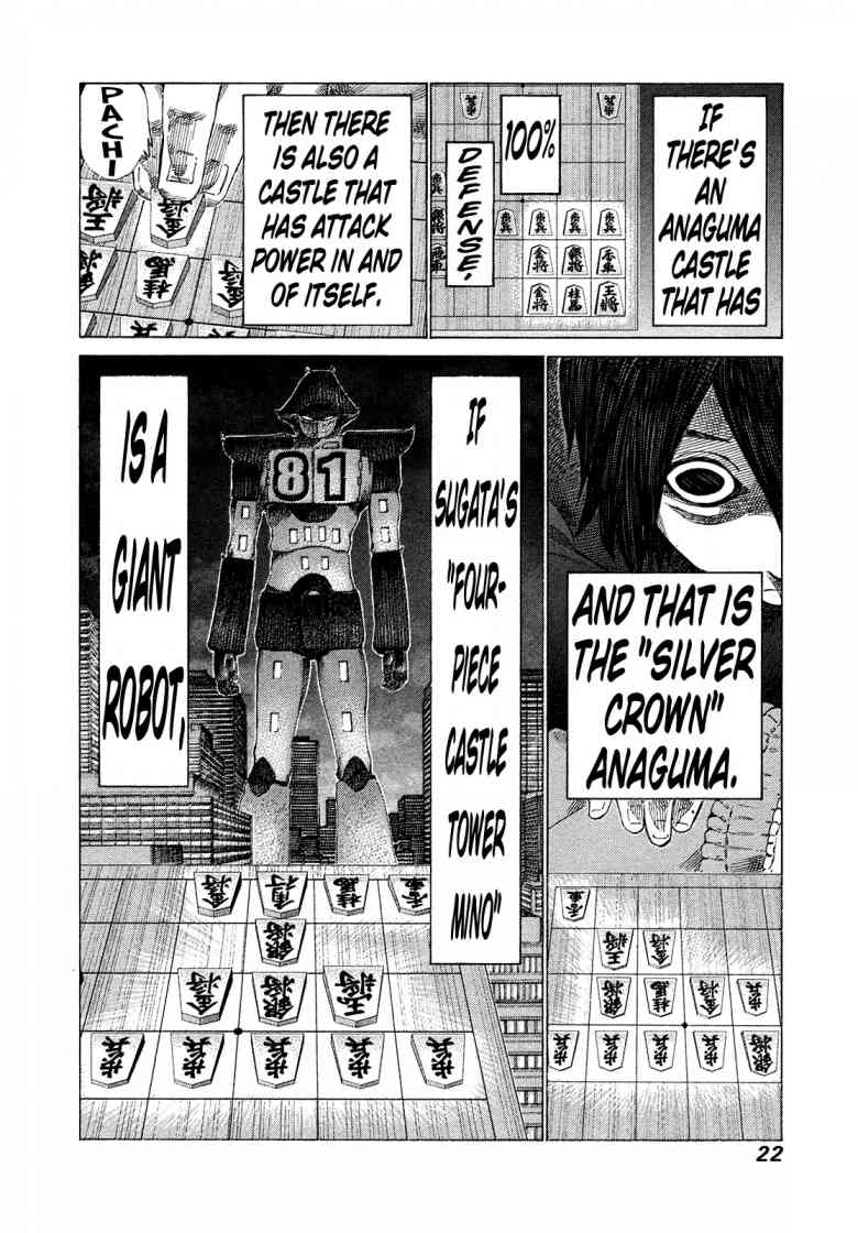 81 Diver Chapter 355 Page 2