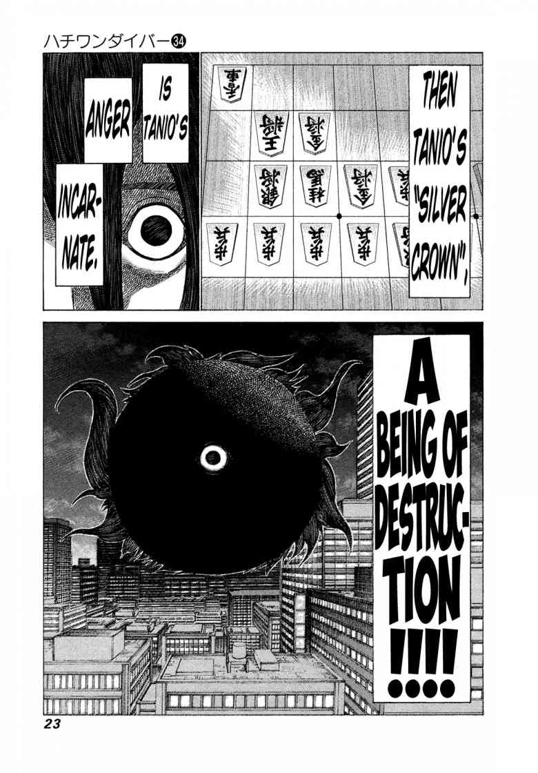 81 Diver Chapter 355 Page 3