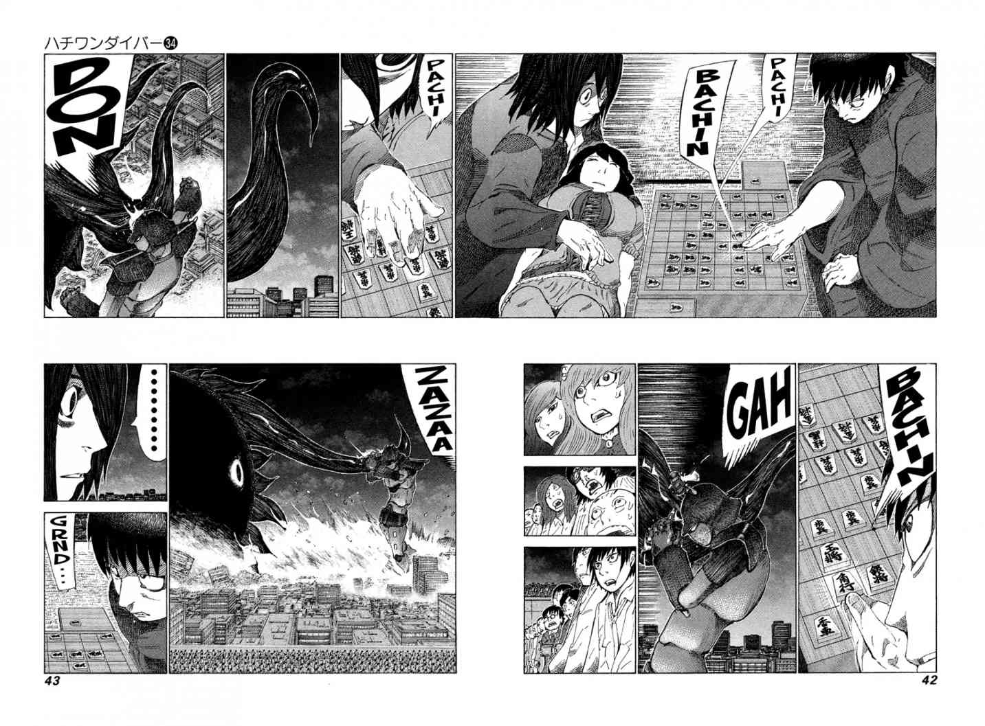 81 Diver Chapter 356 Page 3