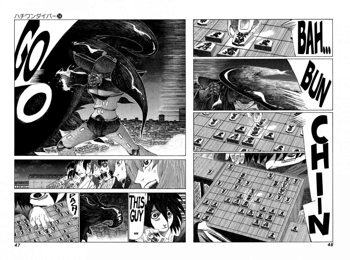 81 Diver Chapter 356 Page 5