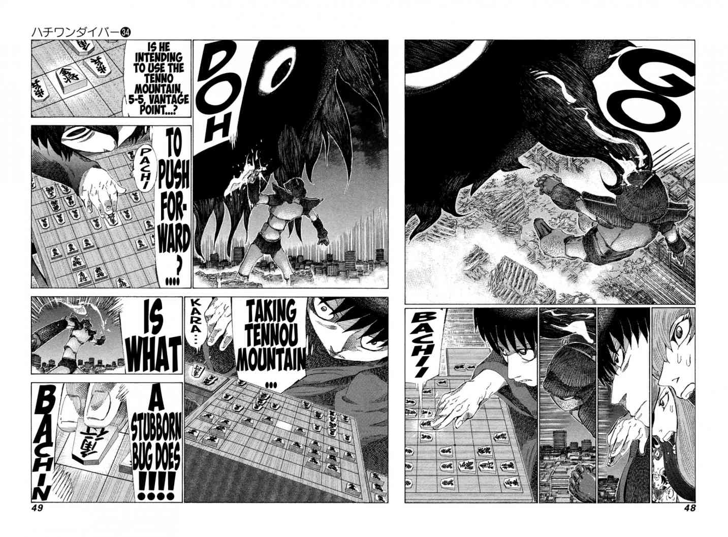 81 Diver Chapter 356 Page 6