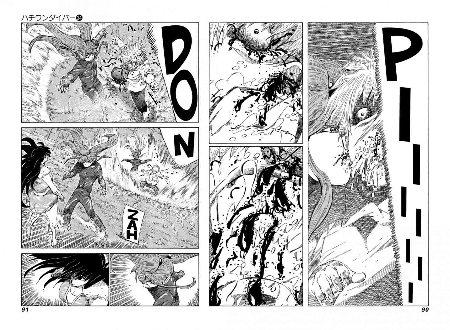 81 Diver Chapter 358 Page 12