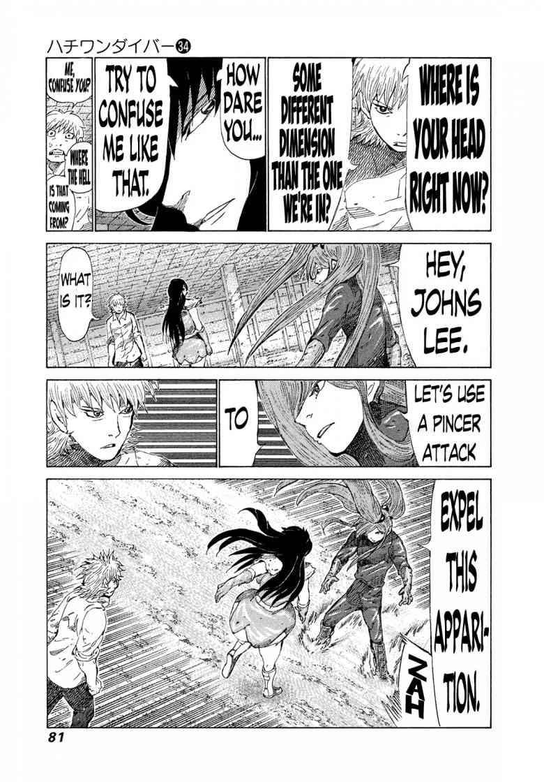 81 Diver Chapter 358 Page 7