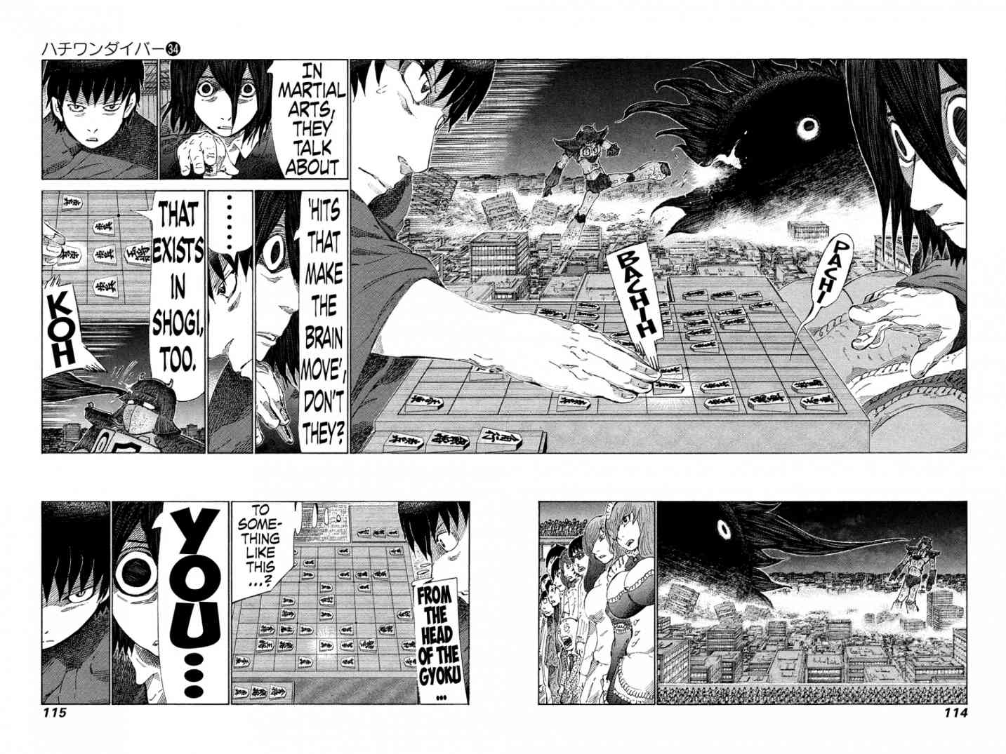 81 Diver Chapter 360 Page 2