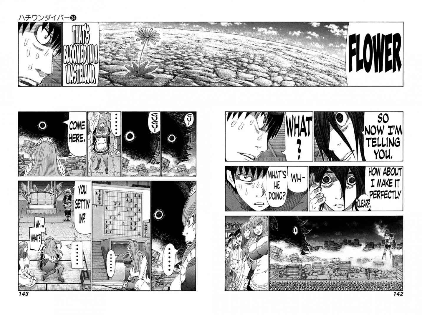 81 Diver Chapter 361 Page 7