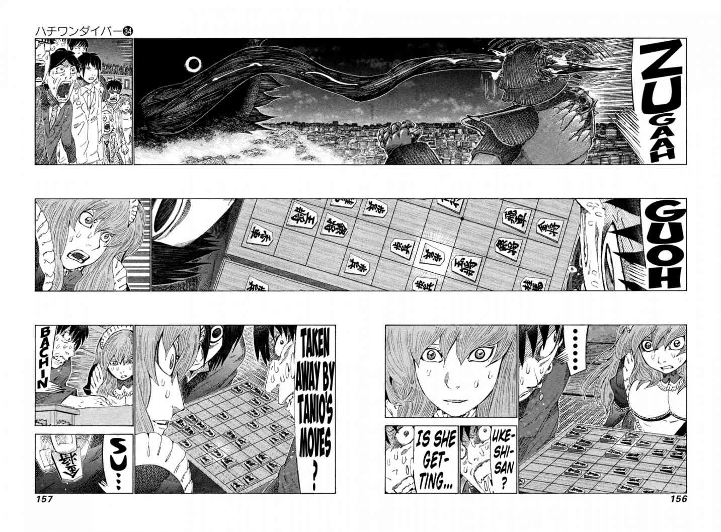 81 Diver Chapter 362 Page 6