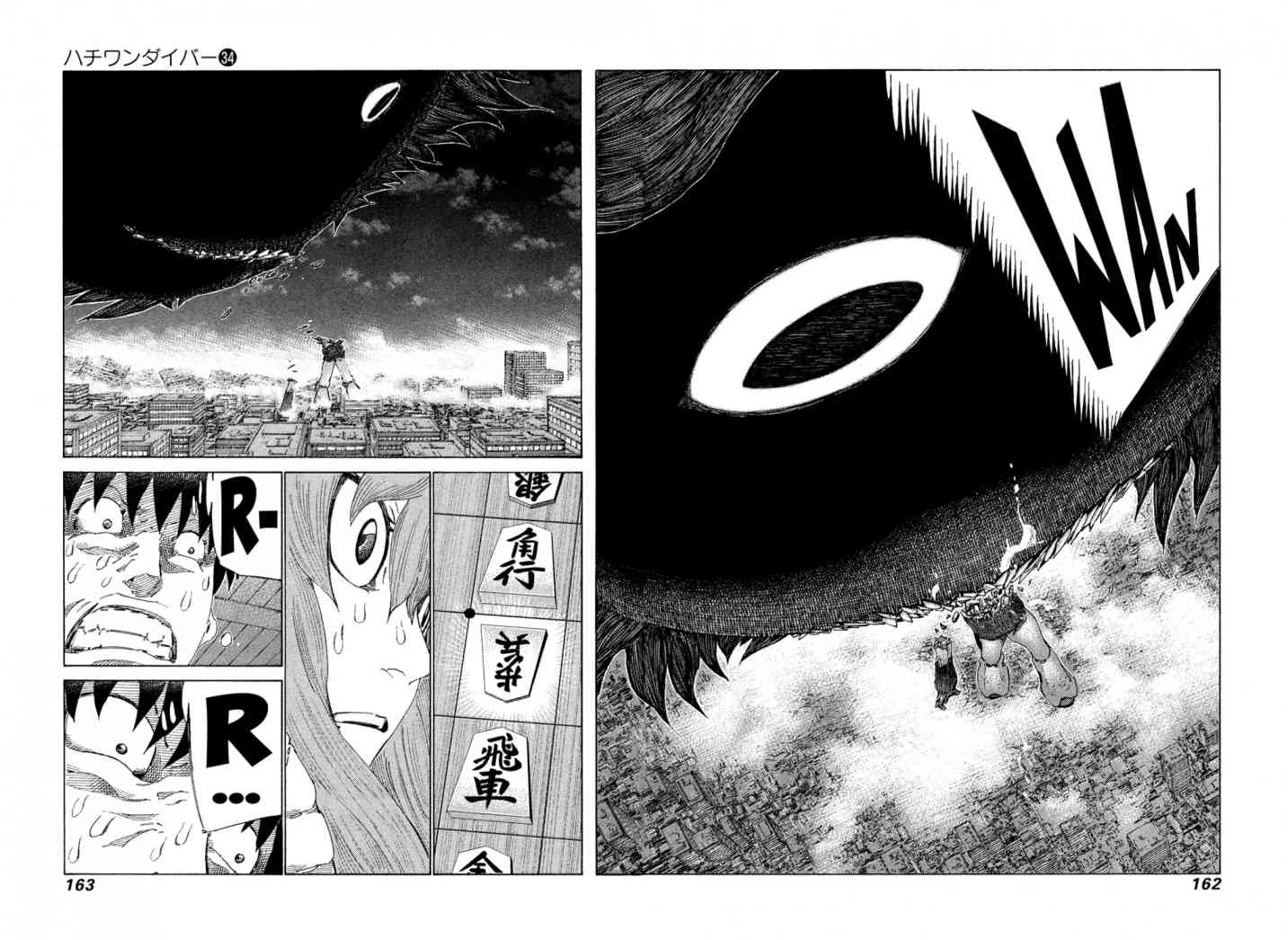 81 Diver Chapter 362 Page 9