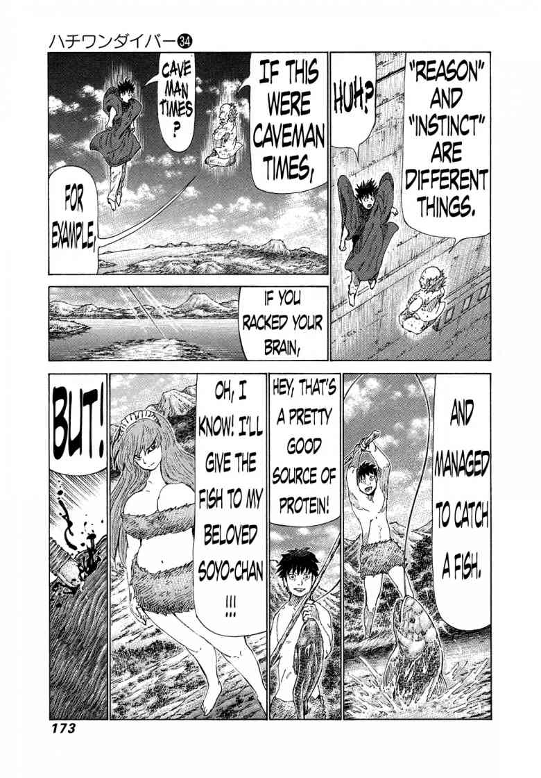 81 Diver Chapter 363 Page 7