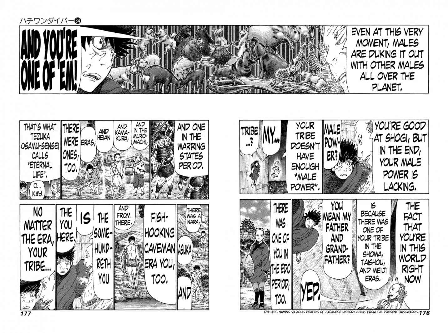 81 Diver Chapter 363 Page 9