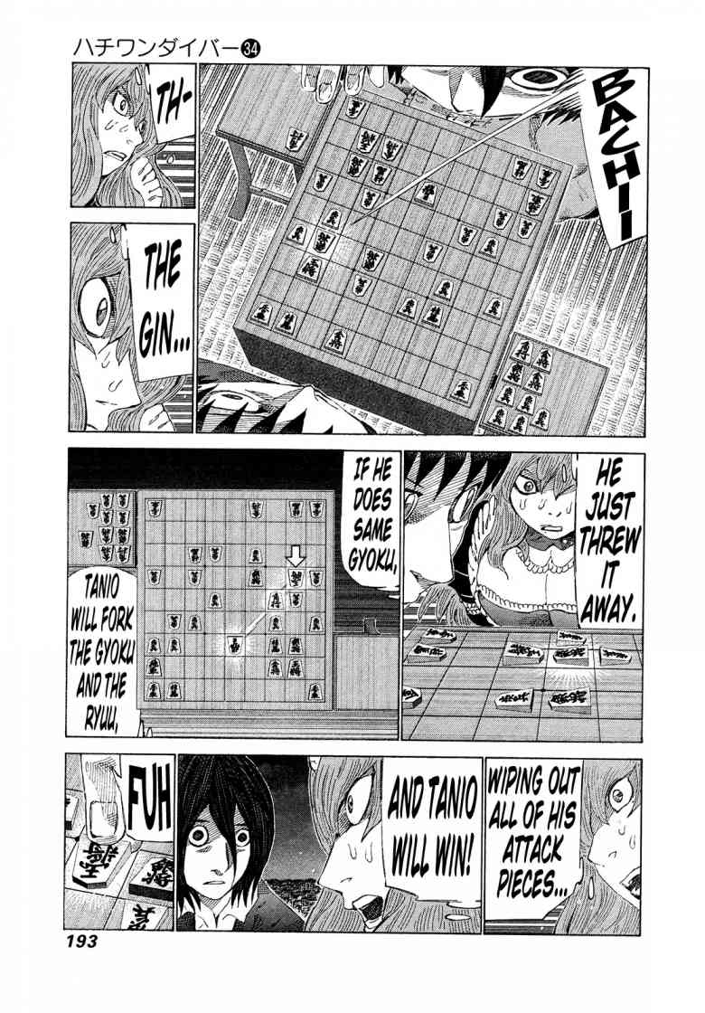 81 Diver Chapter 364 Page 7