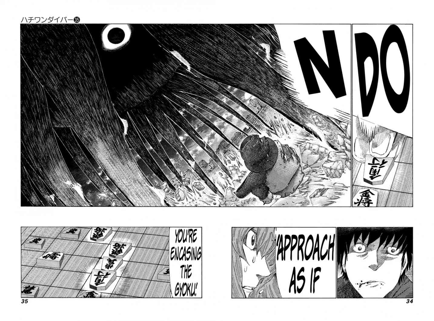 81 Diver Chapter 366 Page 11