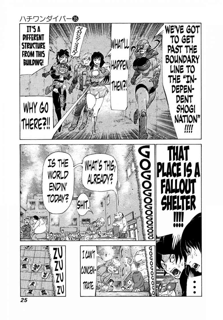 81 Diver Chapter 366 Page 4