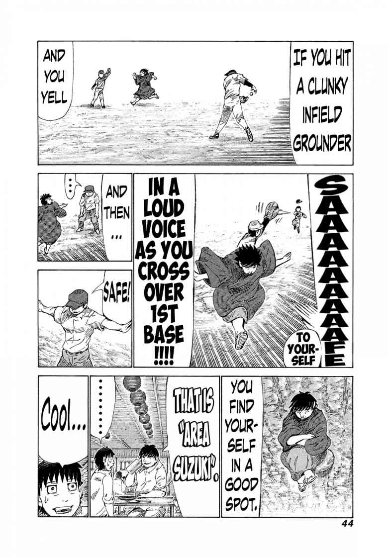 81 Diver Chapter 367 Page 5