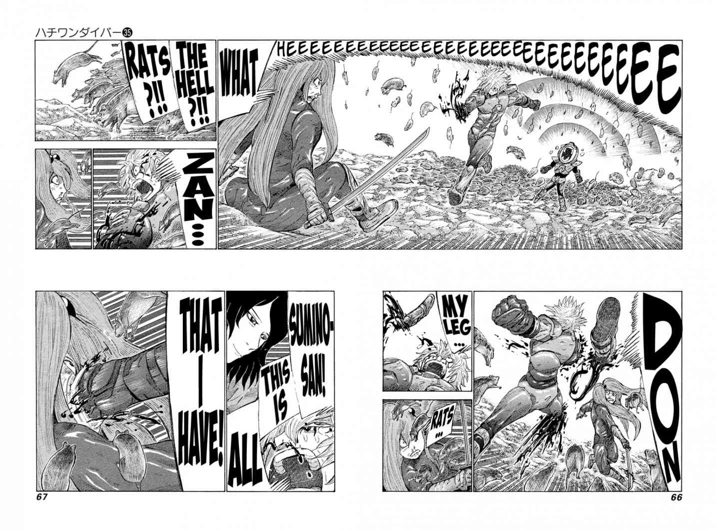 81 Diver Chapter 368 Page 7