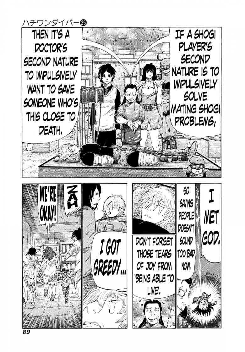 81 Diver Chapter 369 Page 9