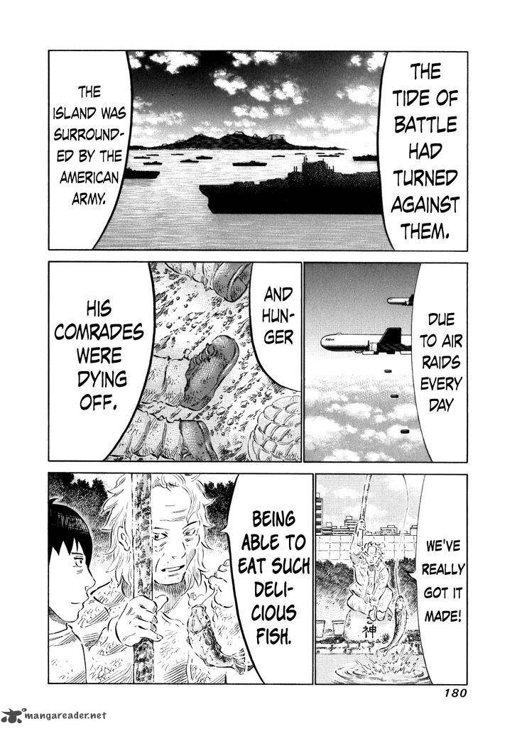 81 Diver Chapter 37 Page 7