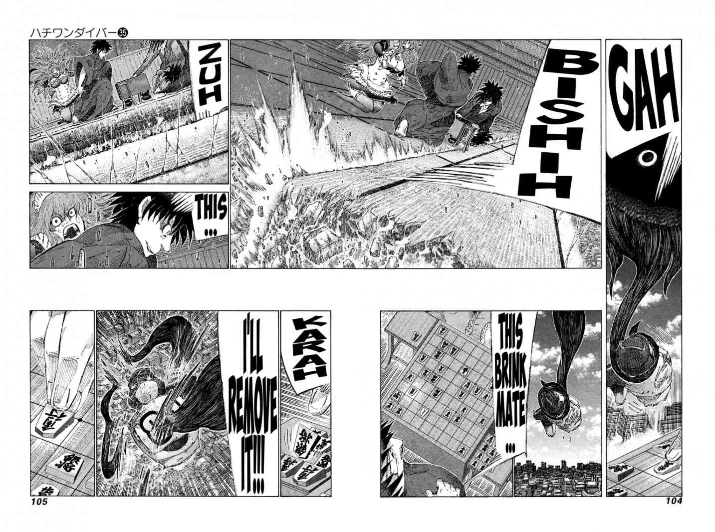 81 Diver Chapter 370 Page 9